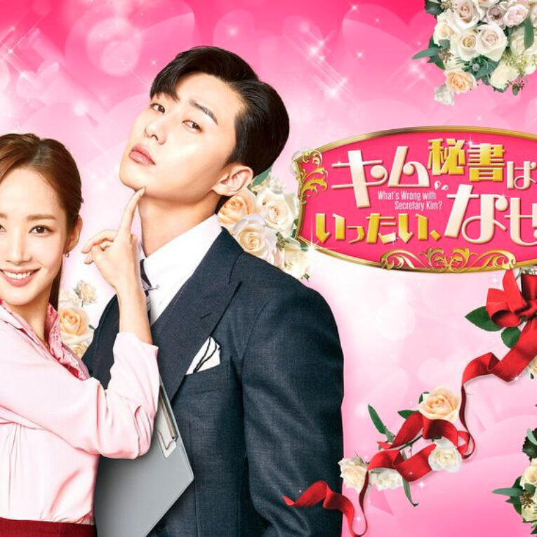 キム秘書は一体なぜのOSTを和訳歌詞付き動画で一覧紹介！K-POPアイドル